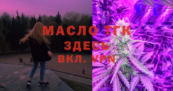 ПСИЛОЦИБИНОВЫЕ ГРИБЫ Верея